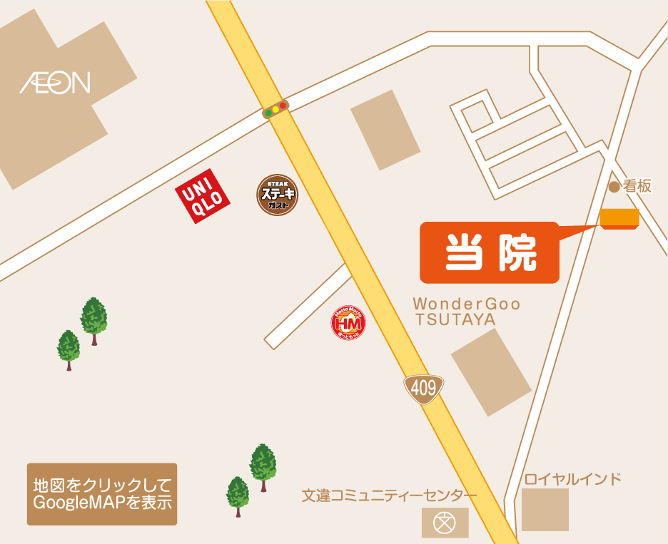 アクセスマップ